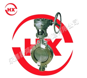 對(duì)夾式金屬硬密封蝶閥 對(duì)夾式金屬硬密封蝶閥